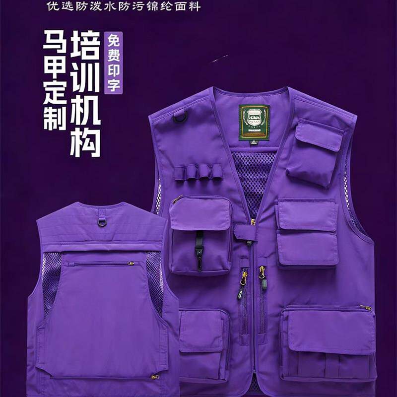 高端马甲定制工作服印log