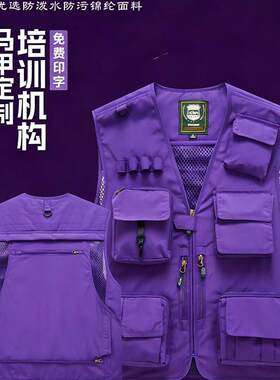 高端马甲定制工作服印log