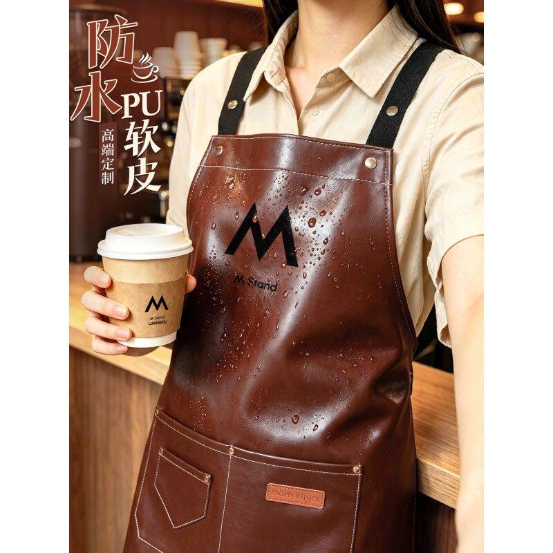 防水围裙印字咖啡奶茶店服务员生鲜厨房PU软皮围腰工作服
