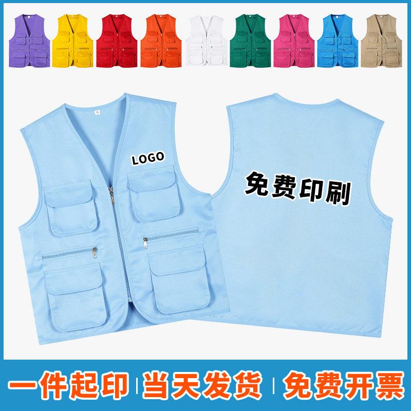 多口袋工作服马甲定制印