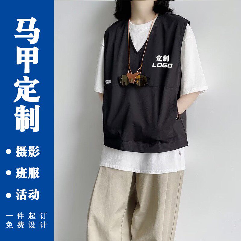 定制logo工作服套头工装马甲印字diy个性设计坎肩背心发型师摄影