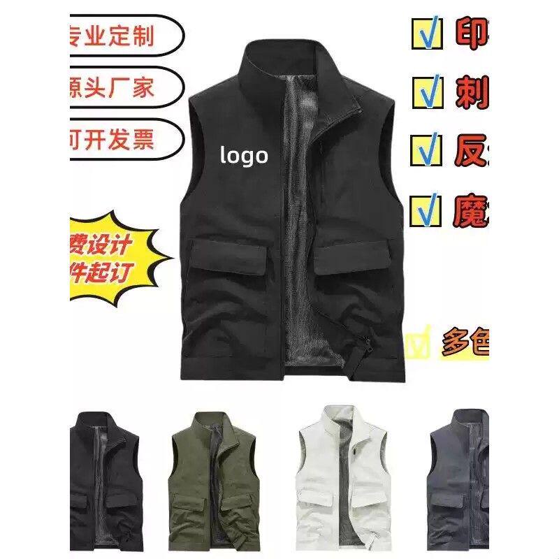 多口袋马甲定制印logo户外运动休闲钓鱼背心公司活动广告衫印字