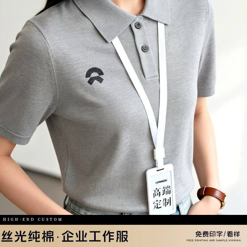 丝光纯棉POLO衫工作服印logo高端商务企业工装翻领T恤短袖女