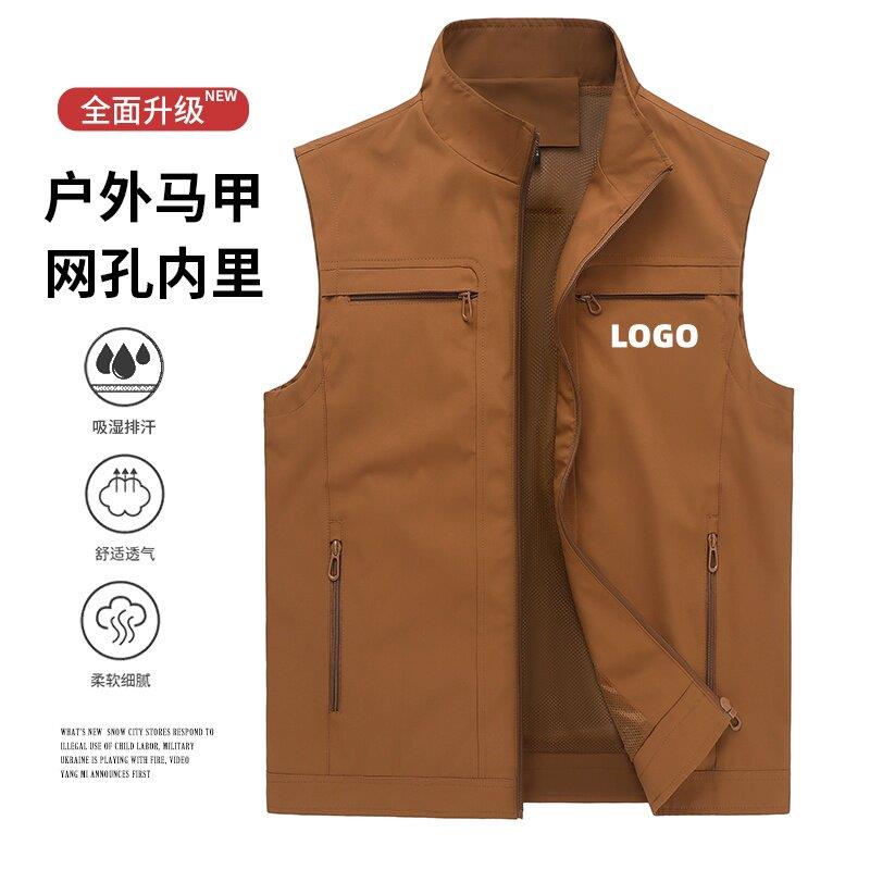 志愿者马甲男户外工装多