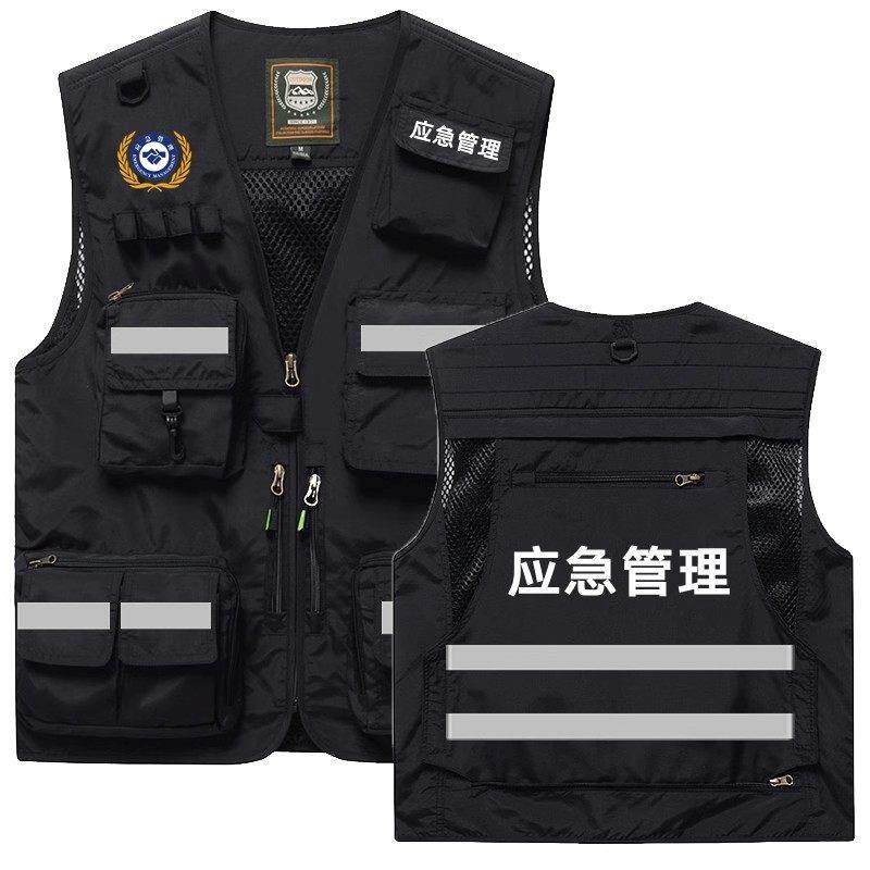 反光马甲定制印Logo应急