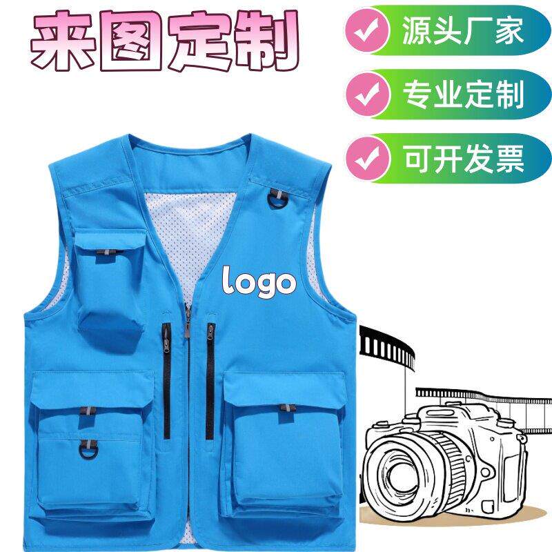 2025定制logo工装马甲休