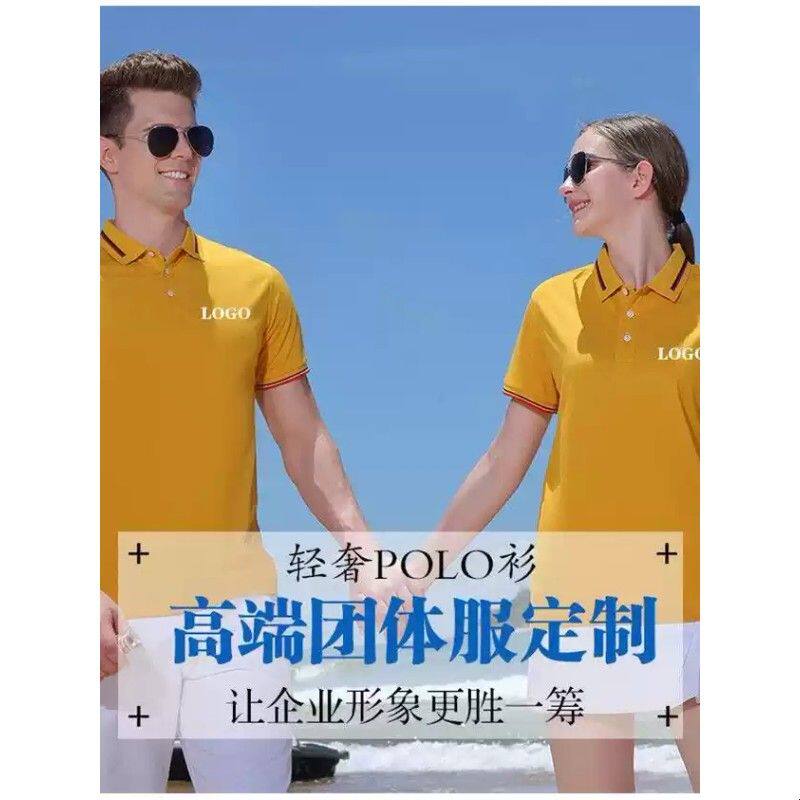 polo衫工作服定制企业广告文化T恤团体服印logo短袖翻领工衣刺绣
