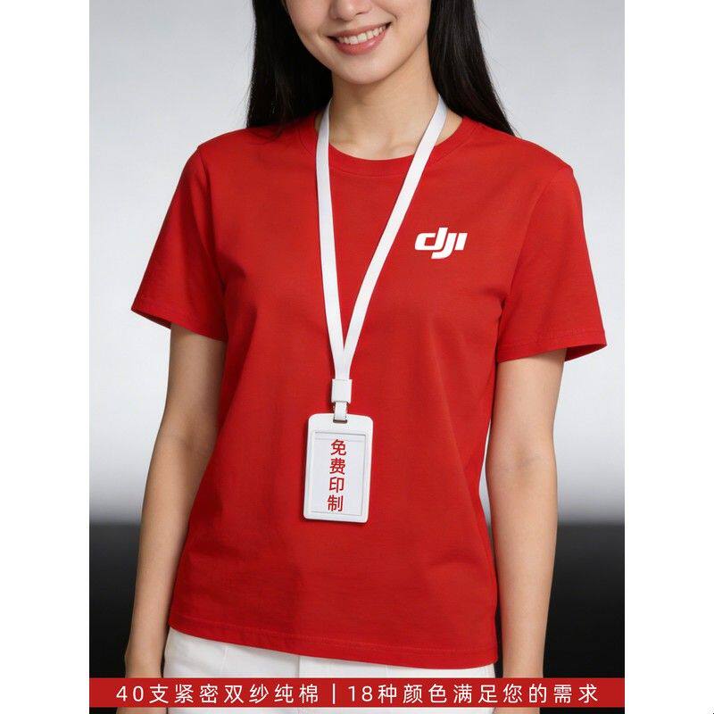 纯棉短袖t恤工作服定制印logo夏季重磅diy企业员工活动宣传文化衫
