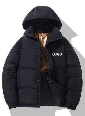 石墨烯新款羽绒服定制印