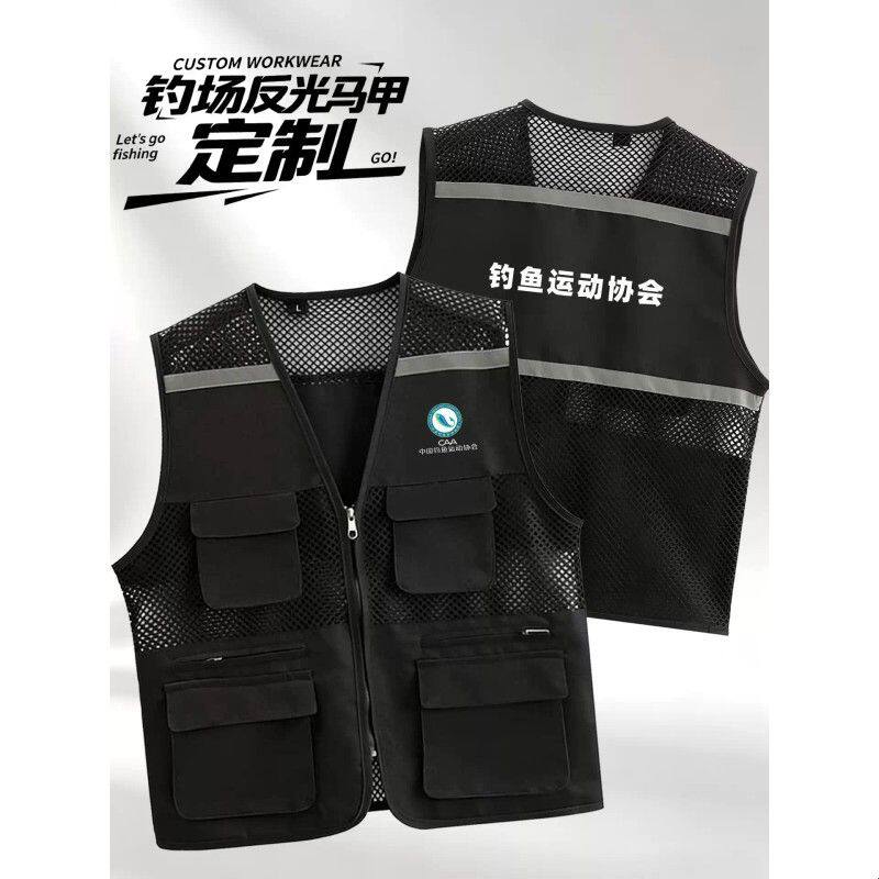 钓场马甲定制logo专用多口袋礼品赠送团队比赛服钓鱼纪念品背心