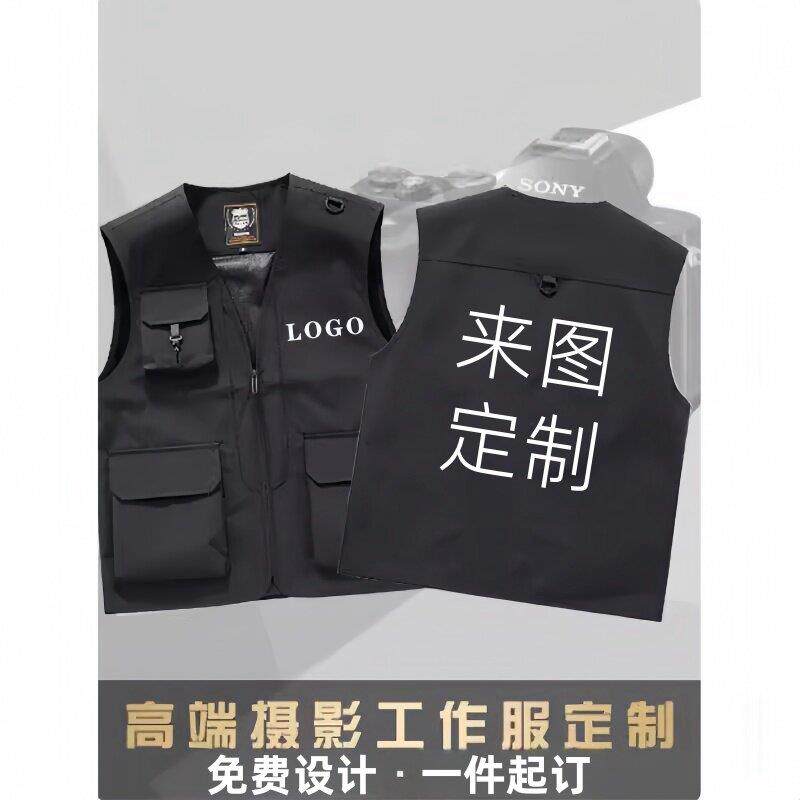 摄影马甲定制工作服印LOG