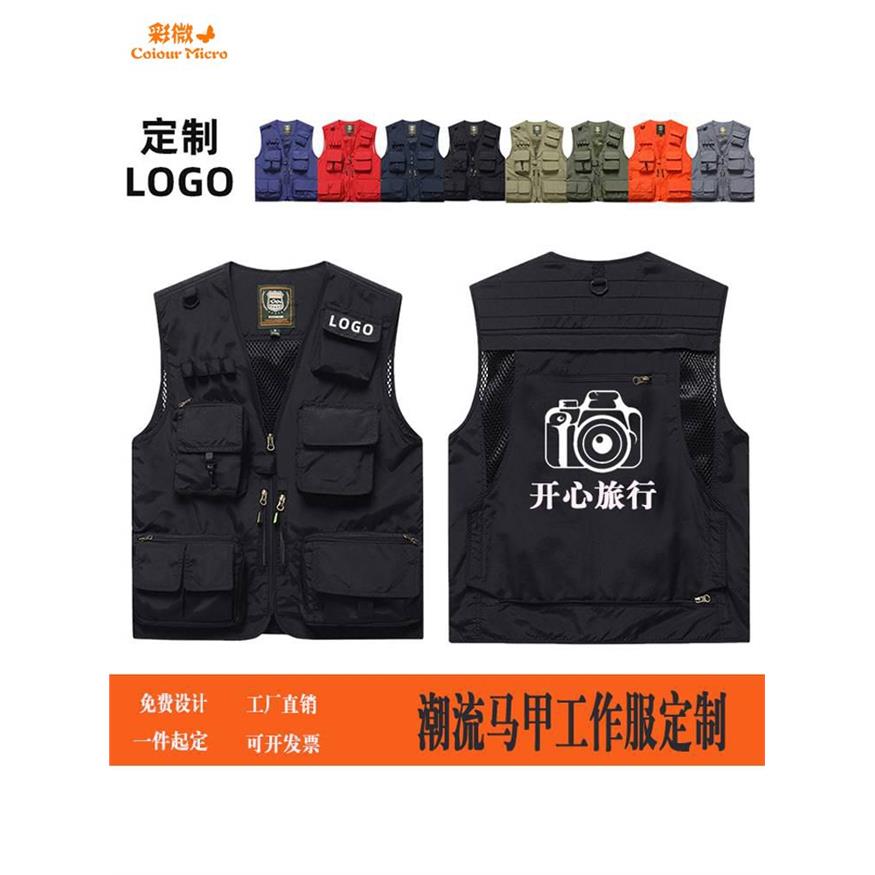 工装夏季坎肩马甲男士摄