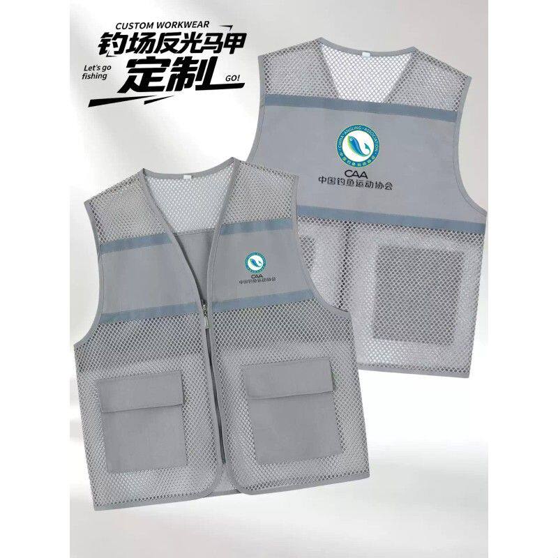 钓场马甲定制logo专用多口袋礼品赠送团队比赛服钓鱼纪念品背心