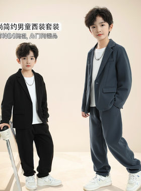 高品质儿童西装套装帅气男童活动礼服钢琴表演出服春秋装休闲西服