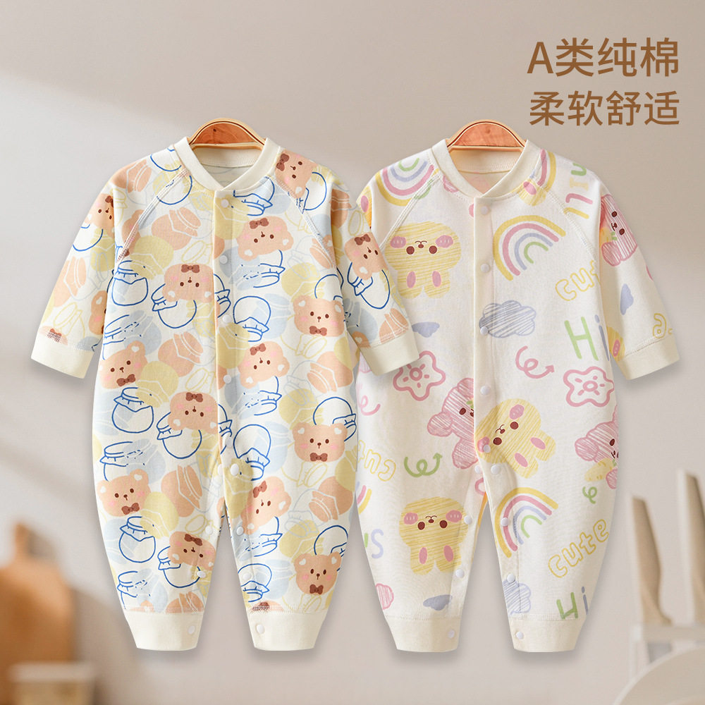 婴儿连体衣春秋款新生衣服纯棉睡衣秋冬季婴幼儿男女宝宝保暖打底,童装/婴儿装/亲子装,连身衣/爬服/哈衣,淘宝优惠券,粉丝福利购,淘宝优惠卷