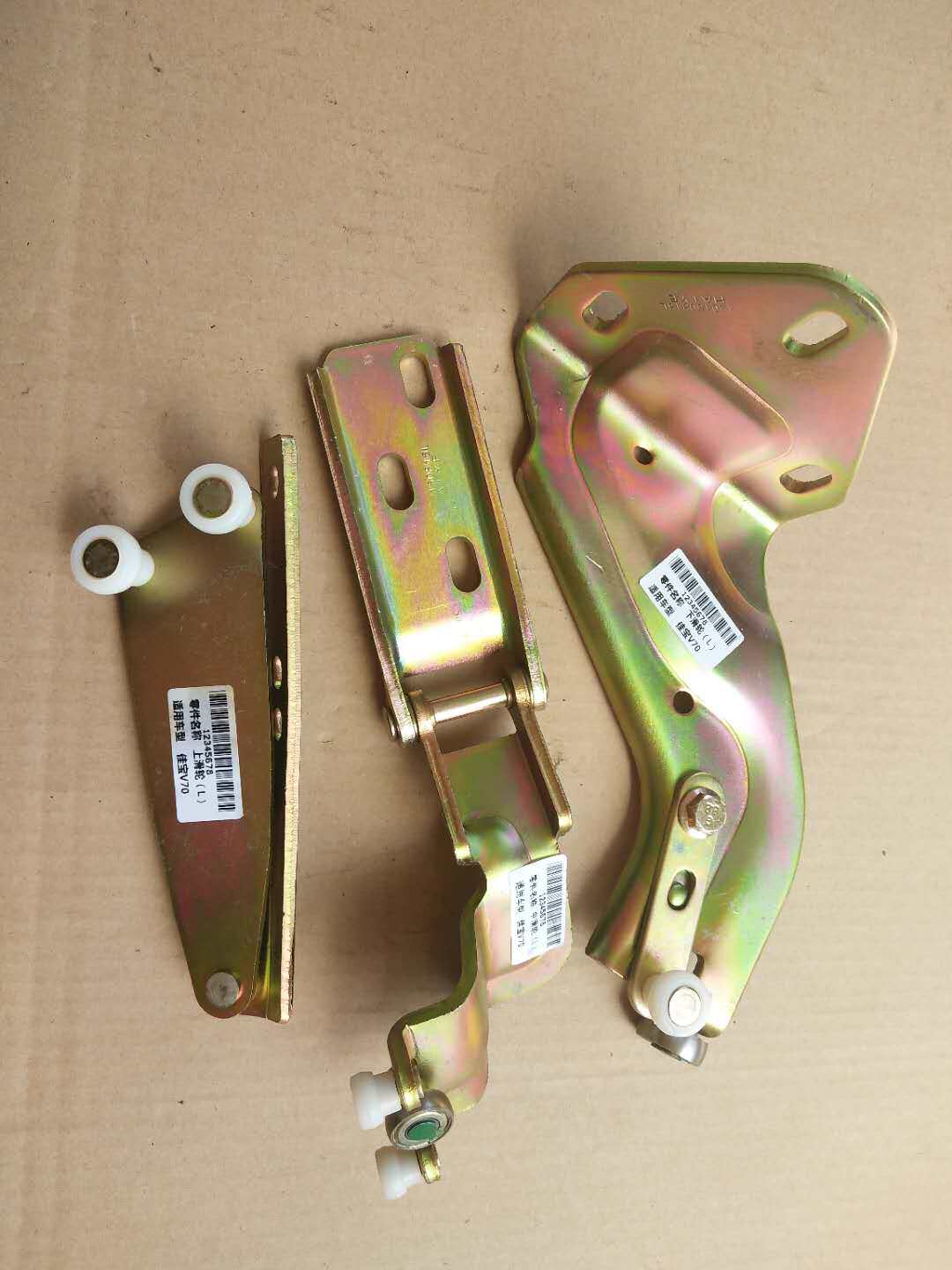 适配一汽佳宝v70中门滑轮佳宝v70上中下滑轮中门铰链支架走轮走轨