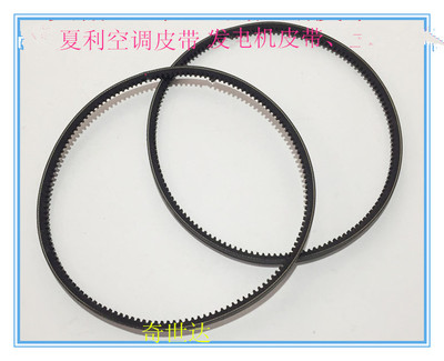 适配三缸夏利 98夏利7100 A+ N3 空调皮带 压缩机皮带 发电机皮带