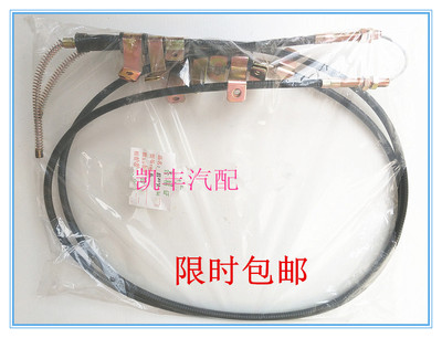 适配哈飞路宝后手刹车拉线路宝后刹车制动钢索后手刹线 哈飞配件