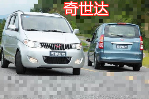 适配五菱宏光后牌照壳宏光S背门装饰条尾门大拉手尾门装饰板