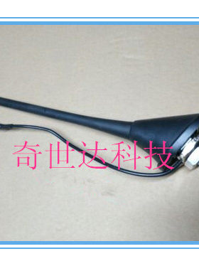 适配吉自由舰利远景顶棚天线车顶天线总成收音机天线室外天线