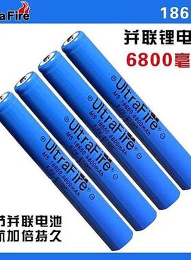 正品强光手电筒18650加长2节并联锂电池大容量可充电式3.7V电池组