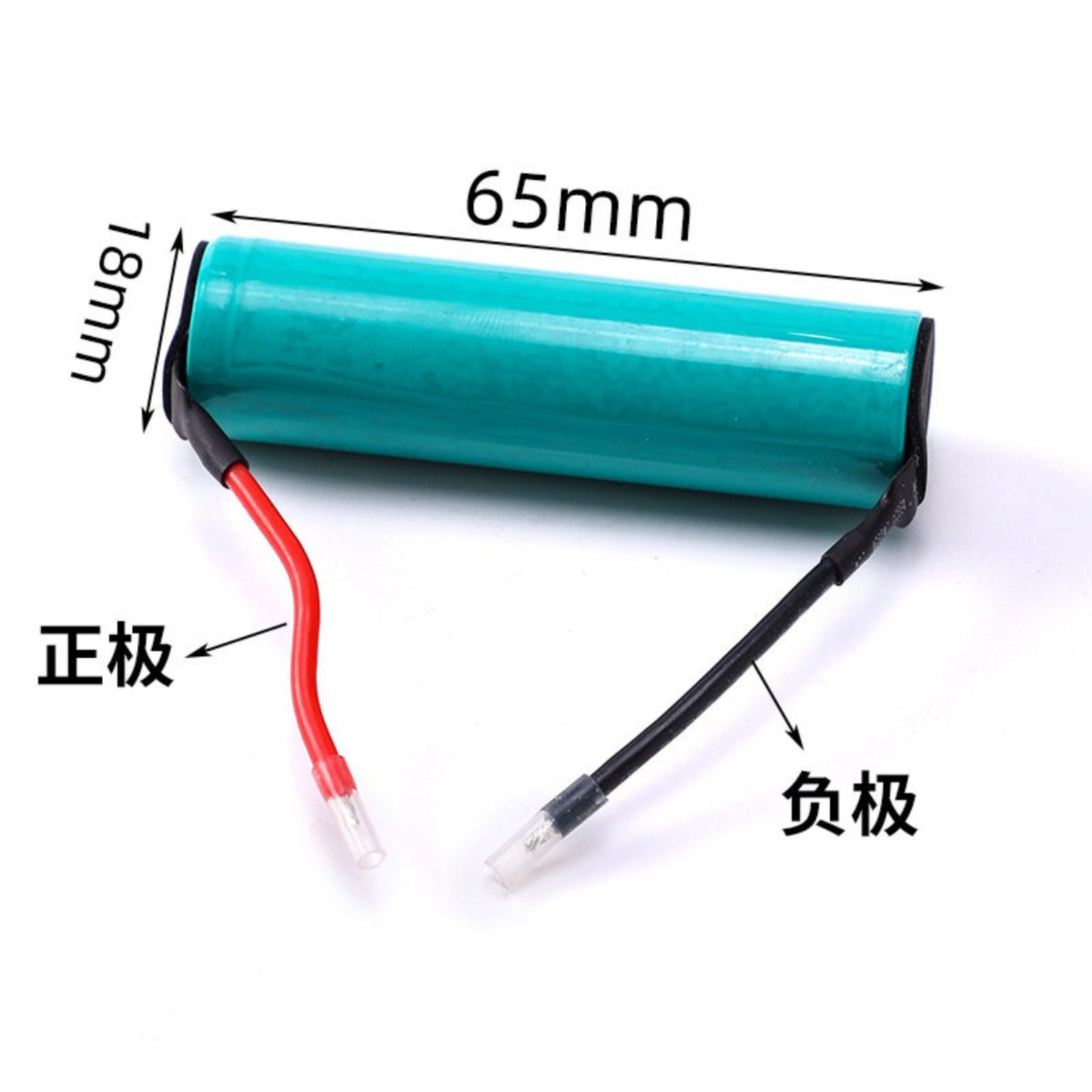 3.7V榨汁机锂电池18650手摇果汁杯动力电池推剪电池1500-2600mah