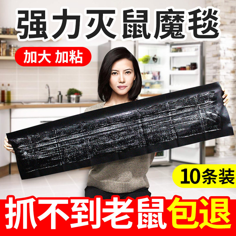 Mousetrap Mousetrap Strength New type Artifact Rodent household indoor Nemesisin the Home Daily , Deworming supplies , Rodent cages/Mousetrap  category - from Buy2taobao.com to provide professional Taobao agent buy service
