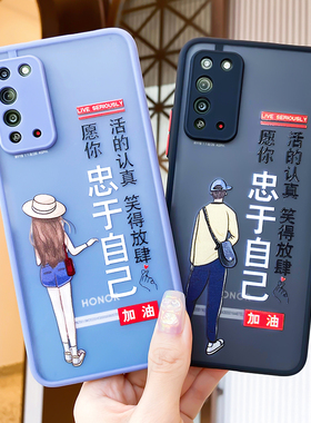 适用于荣耀x10手机壳全包镜头华为x10max防摔忠于自己女款网红男