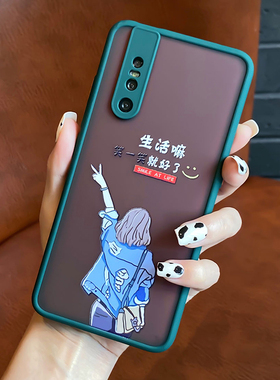 适用vivoS1pro手机壳女创意文字潮vivo s1保护套新款防摔镜头全包