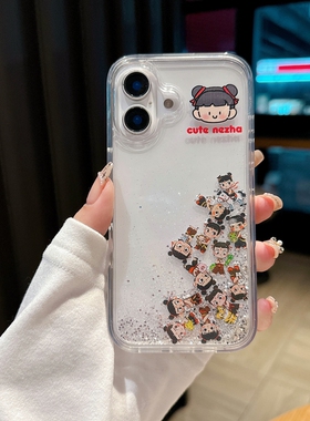 2025新款哪吒适用苹果16手机壳透明流沙15promax趣味卡通14创意华为pura70滑片mate70系列可爱卡通图案情侣款