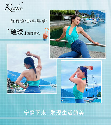 蓝色背心 璀璨