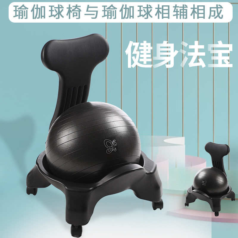 Fit Ball坐瘦球椅 防爆球椅让你坐着就瘦 新版升级球绿色尺寸更佳