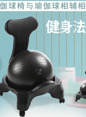 Fit Ball坐瘦球椅 防爆球椅让你坐着就瘦 新版升级球绿色尺寸更佳
