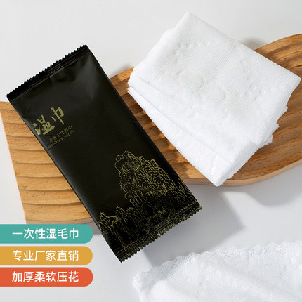 实惠款 饭店用一次性湿巾超细纤维22cm印花款卫生小毛巾定做LOGO