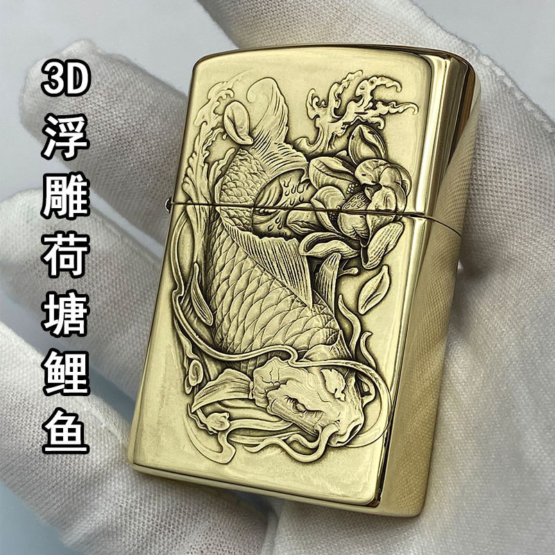 ZORRO佐罗黄铜3D浮雕荷塘鲤鱼煤油打火机个性创意正品送礼男 包邮