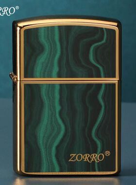 ZORRO佐罗煤油打火机91812孔雀蓝纹老式砂轮防风新款个性火机包邮