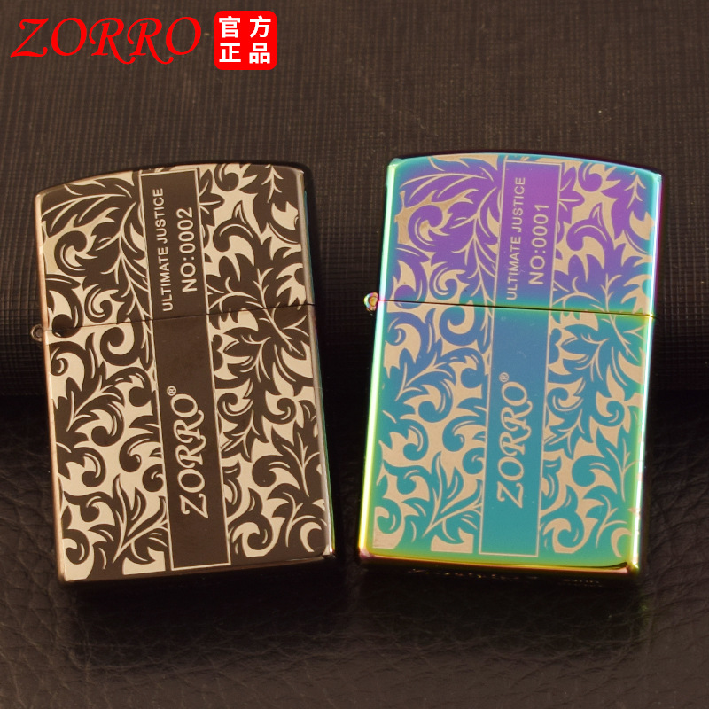 佐罗煤油打火机幻彩 篮冰黑冰黑纱竖纹唐草防风个性创意机902包邮