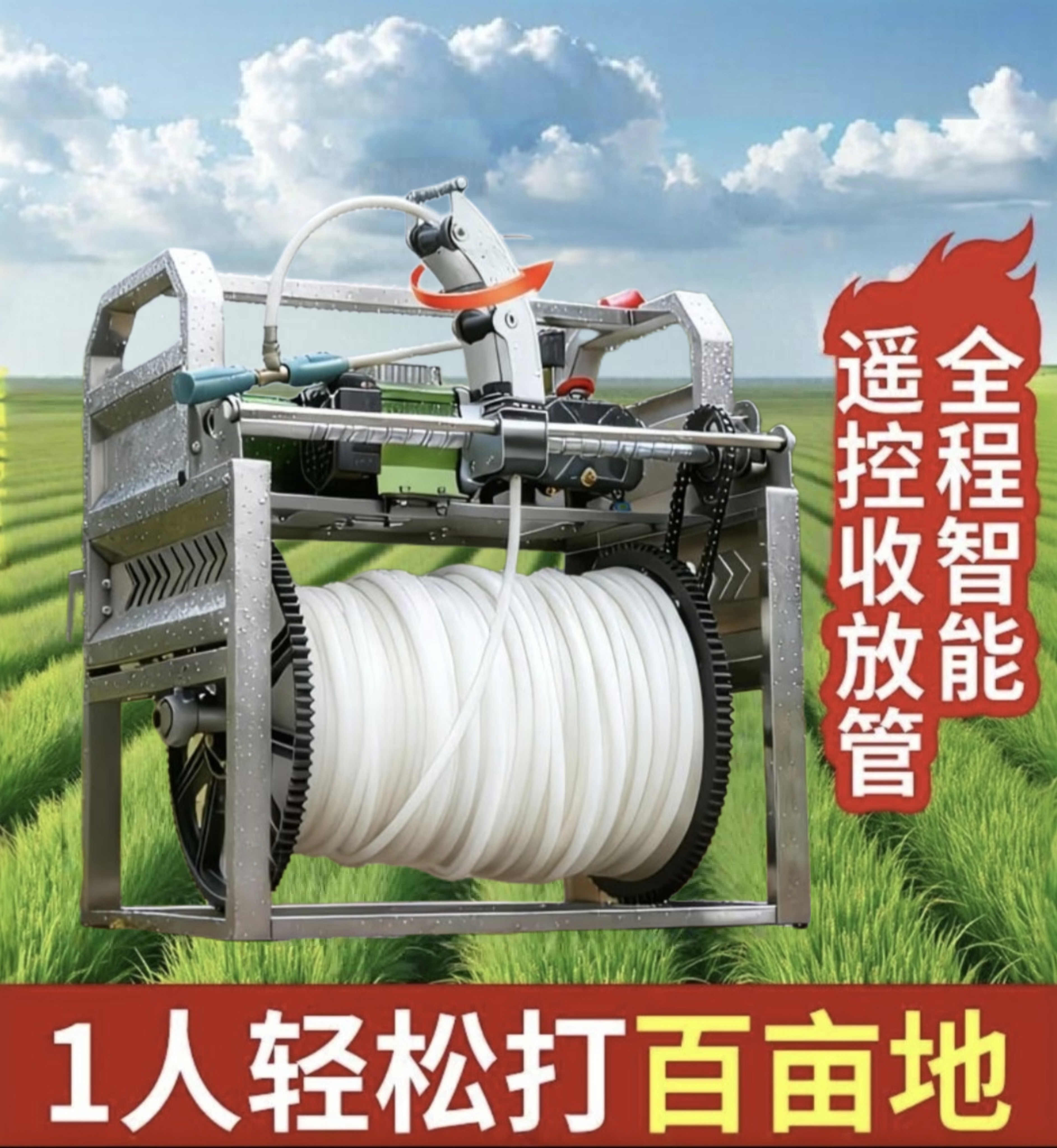 新款不锈钢电动打药神器48V-72V三轮车高压喷雾器远程遥控收管