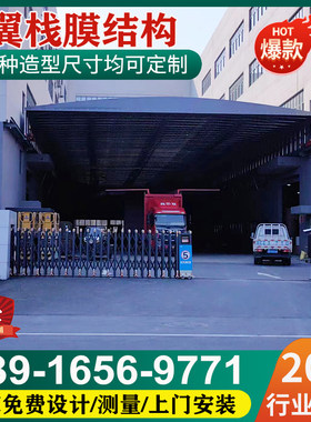 定制电动推拉棚活动蓬折叠遮阳棚仓储蓬工厂活动帐篷夜市烧烤大棚
