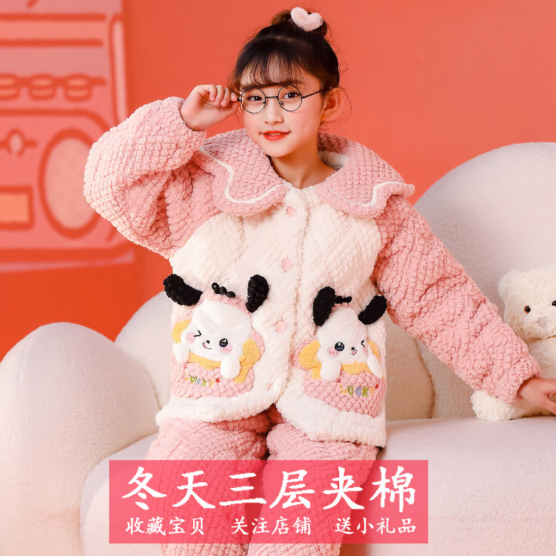 女童睡衣可爱帕恰狗冬天加绒加厚三层夹棉女大童宝宝毛毛绒家居服