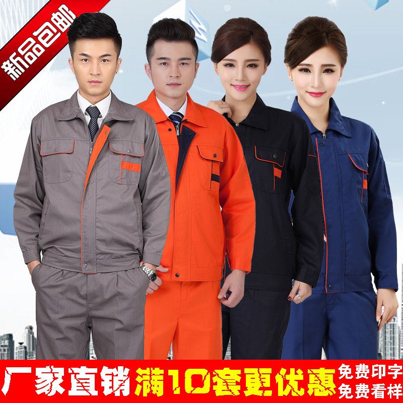 Vêtement de travail - Ref 1911775 Image 1