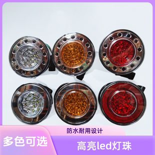 适配宇通客车后尾灯金龙公交制动刹车灯校车倒车后雾灯转向示廓灯