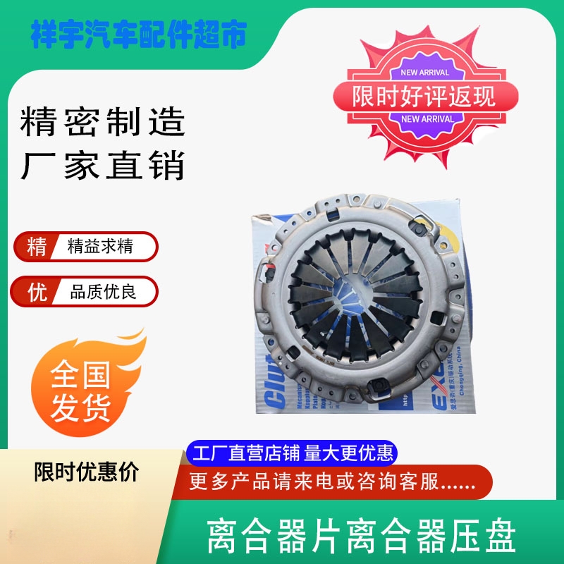 公交客车校车变速箱离合器发动机