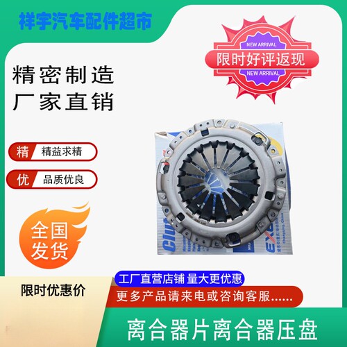 公交客车校车变速箱离合器发动机
