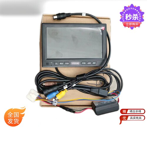 公交客车校车倒车显示屏记录仪