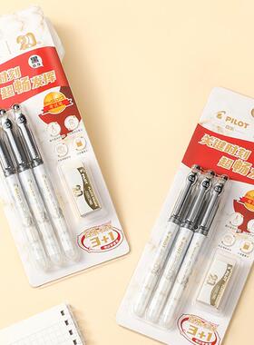 新品PILOT百乐P500金标中性笔20周年限定BL-P50学生考试用刷题笔