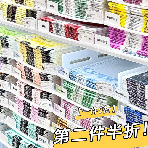 【第二件优惠】kokuyo国誉活页纸活页本替芯横线方格空白内芯B5a5