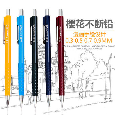 SAKURA日本樱花不易断铅笔