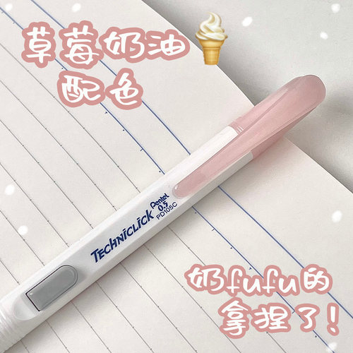日本Pentel撞色限定自动铅笔PD105C侧按式0.5mm不易断芯铅笔