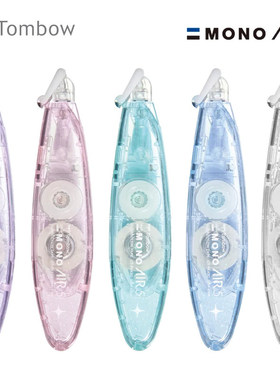 蜻蜓笔式修正带可换替芯学生用静音涂改Shimmer Edition流光限定